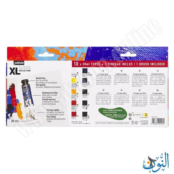 طقم الوان زيتية 10 لون 20 مل + فرشاة pebeo XL