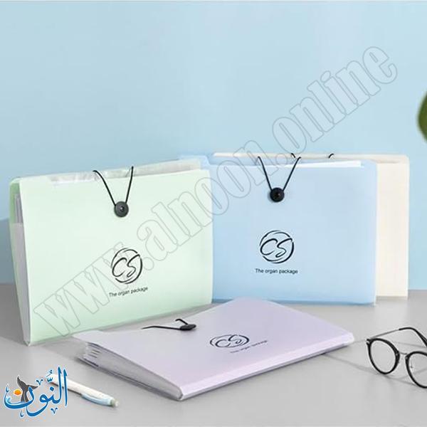 ملف توسيع 12 جيبة The organ package