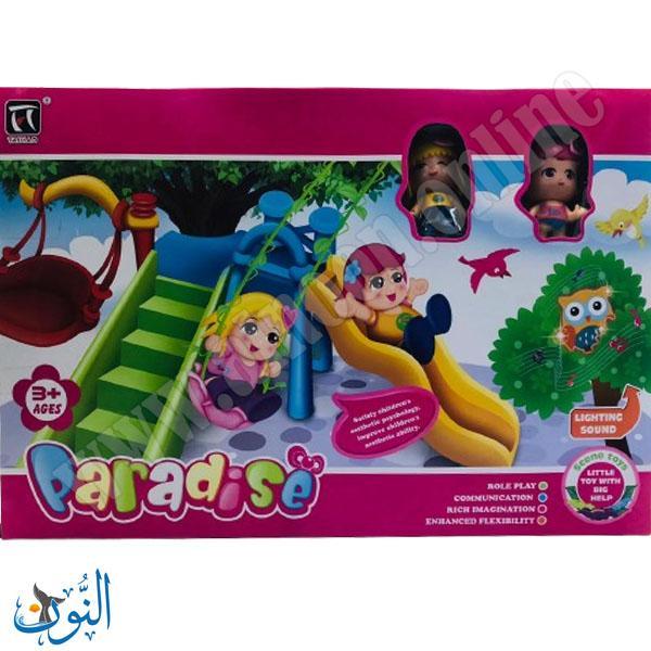 لعبة جنة الاطفال Paradise 2255