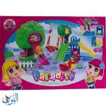 لعبة جنة الاطفال Paradise 2255