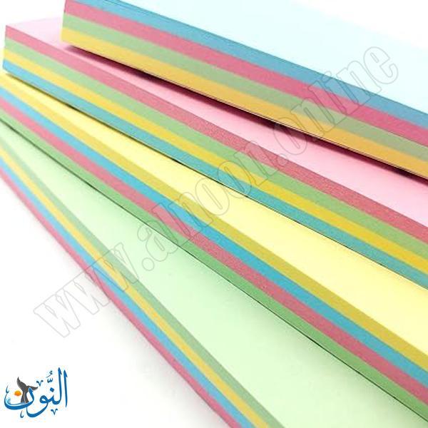 ورق ملاحظات لاصق 4 لون طباشيري قياس 76*76 100 ورقة