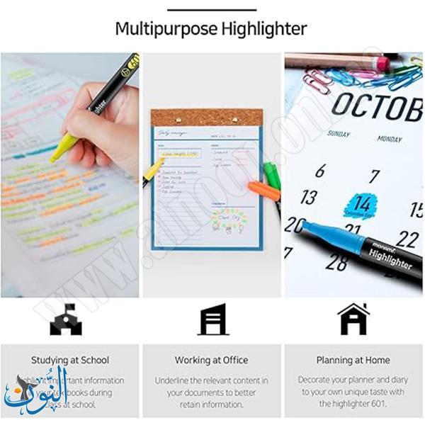 طقم 6 اقلام تحديد monami 601 Pastel