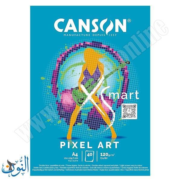 دفتر رسم  120غم 40 ورقة CANSON PIXEL ART A4