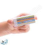 محاية BIC PLAST OFFICE BL1