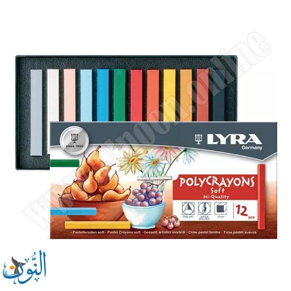 الوان باستيل 12 لون LYRA POLYCRAYONS Soft