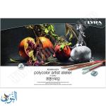 الوان خشب زيتي في حقيبة خشبية  LYRA Rembrandt Polycolor