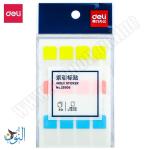 مؤشر صفحات لاصق 8 ورقات