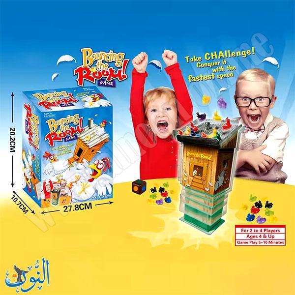 لعبة تحدي بيت الدجاج