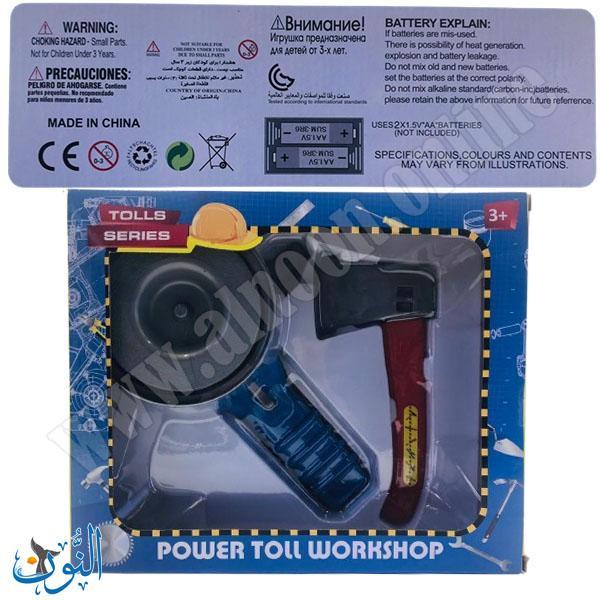 لعبة المقص الالكتروني S0904