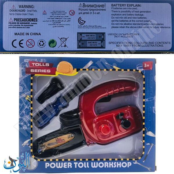 لعبة منشار الحطب  S0905