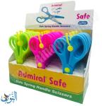 مقص آمن مع رداد Admiral