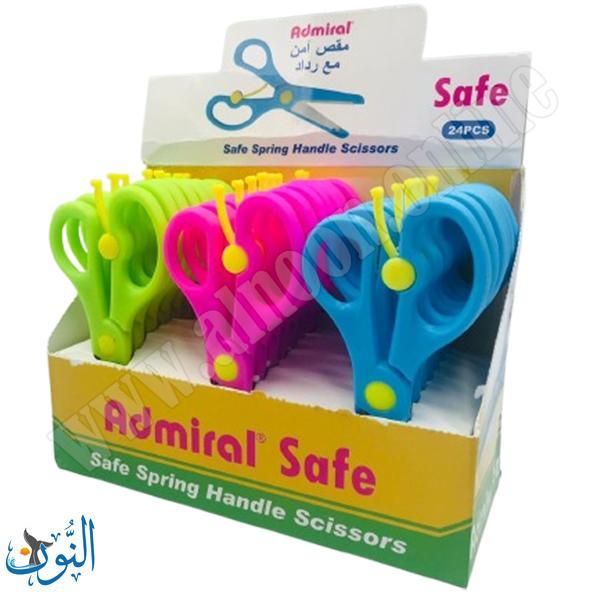 مقص آمن مع رداد Admiral
