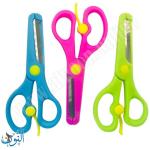 مقص آمن مع رداد Admiral