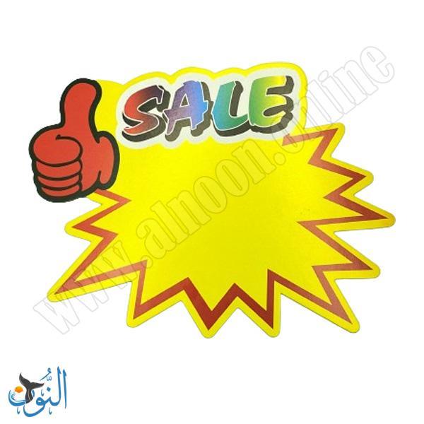 بطاقات إعلانات 10 ورقات SALE