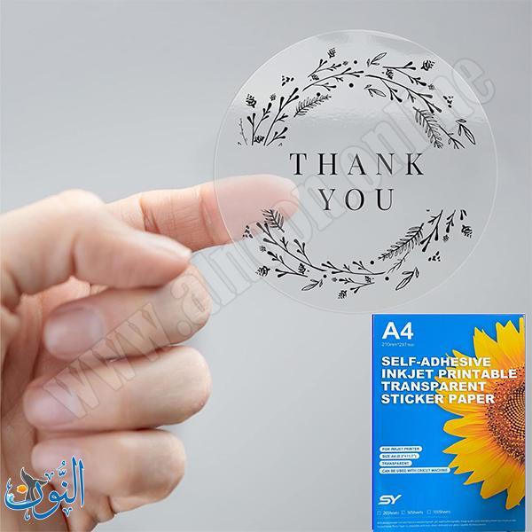 لاصق شفاف للطباعة - 50 ورقة قياس A4