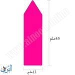 ورق ملاحظات لاصق 5 لون شكل سهم  Merry stick