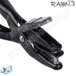 خراقة خرم واحد RAION