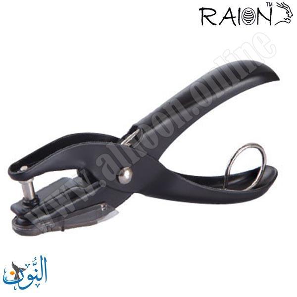 خراقة خرم واحد RAION
