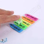 مؤشر توقيع لاصق SIGN HERE