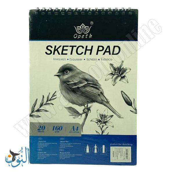 دفتر رسم 20 ورقة 160 غم SKETCH PAD A4