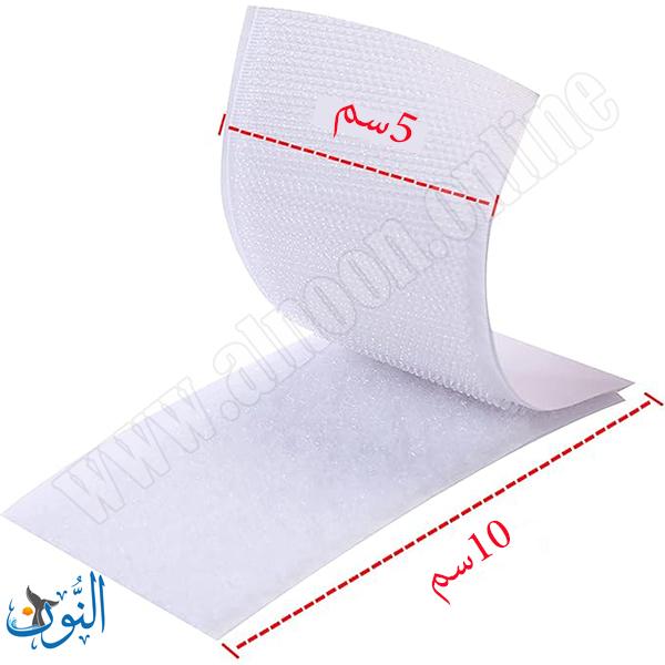 زوج لاصق ناعم وخشن 6 ازواج قياس 10×5 سم