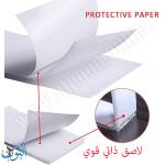 زوج لاصق ناعم وخشن 6 ازواج قياس 10×5 سم