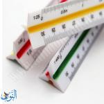 مسطرة معمارية دقيقة 30 سم , مقياس ثلاثي الأبعاد