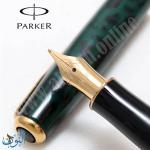 قلم رحبر ريشة سائل  PARKER SONNET LAQ GREEN