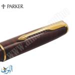 قلم حبر سائل  PARKER SONNET LAQ RED