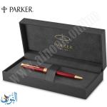 قلم حبر جاف  PARKER SONNET LAQ RED