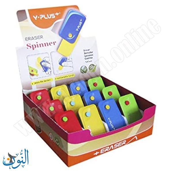 محاية Y.PLUS Spinner