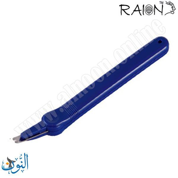 نزاعة دبابيس RAION SR-100