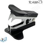 نزاعة دبابيس RAION SRL-45