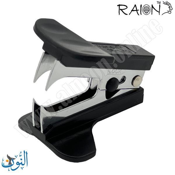 نزاعة دبابيس RAION SRL-45