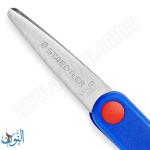 مقص 14 سم STAEDTLER