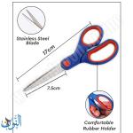 مقص 17 سم STAEDTLER