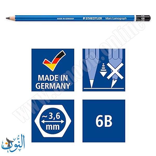 طقم اقلام جرافيت 24 درجة STAEDTLER Lumograph