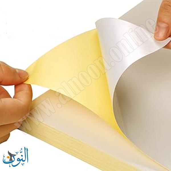 ورق لامع لطباعة الصور 150 غم قياس A4   لاصق ذاتي - 20 ورقة -