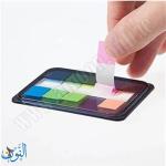 مؤشر لاصق 5 لون مخطط في علبة