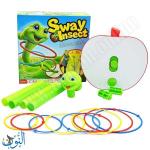 لعبة الدودة المتأرجحة والحلقات