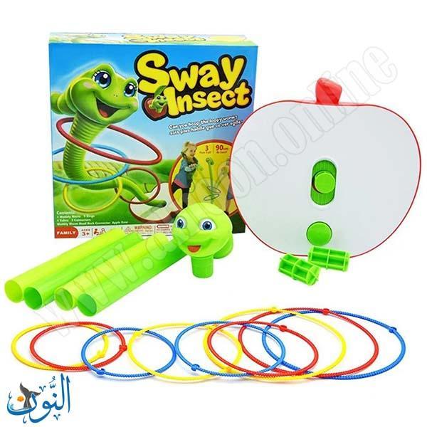 لعبة الدودة المتأرجحة والحلقات