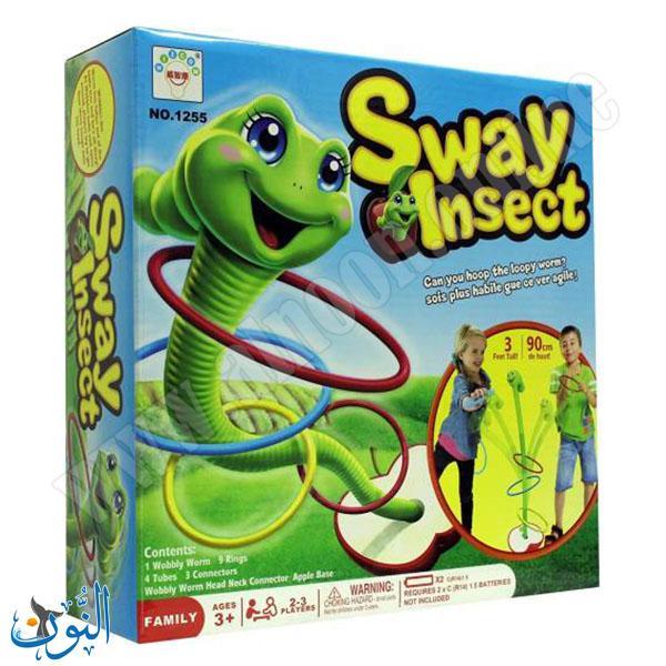 لعبة الدودة المتأرجحة والحلقات