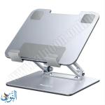 حاملة تابلت المنيوم Yesido C185 4.5-13 INCH