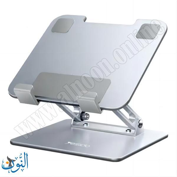 حاملة تابلت المنيوم Yesido C185 4.5-13 INCH