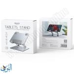 حاملة تابلت المنيوم Yesido C185 4.5-13 INCH