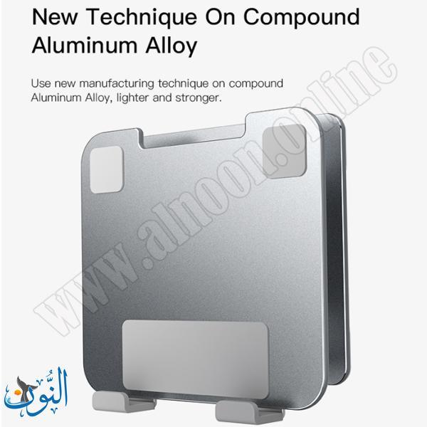 حاملة تابلت المنيوم Yesido C185 4.5-13 INCH