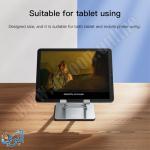 حاملة تابلت المنيوم Yesido C185 4.5-13 INCH