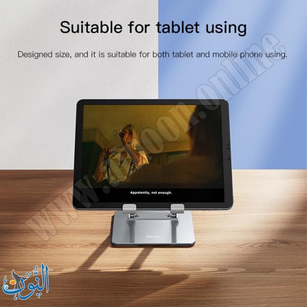 حاملة تابلت المنيوم Yesido C185 4.5-13 INCH