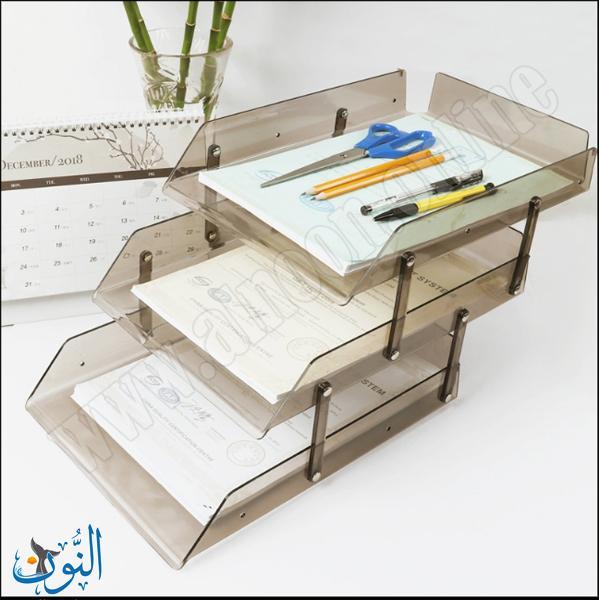 طبق وثائق بلاستيك ثلاثي متحرك