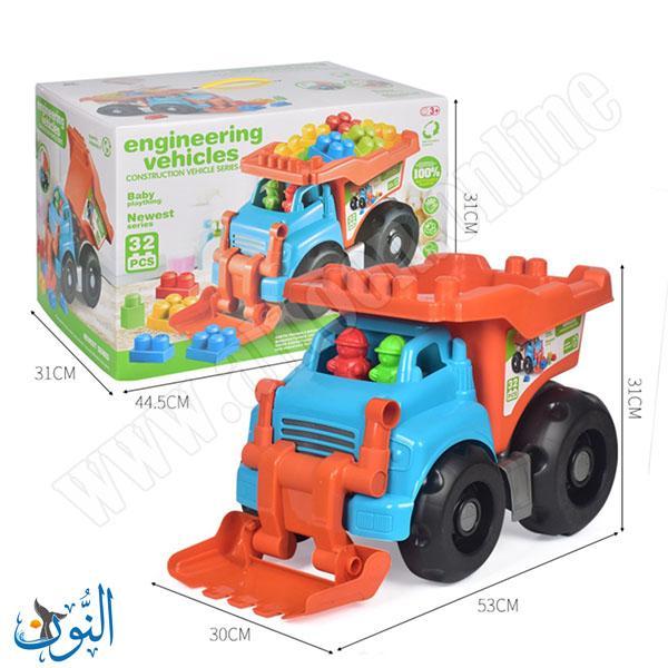 شاحنة قلاب كبير مع مكعبات بناء 32 قطعة